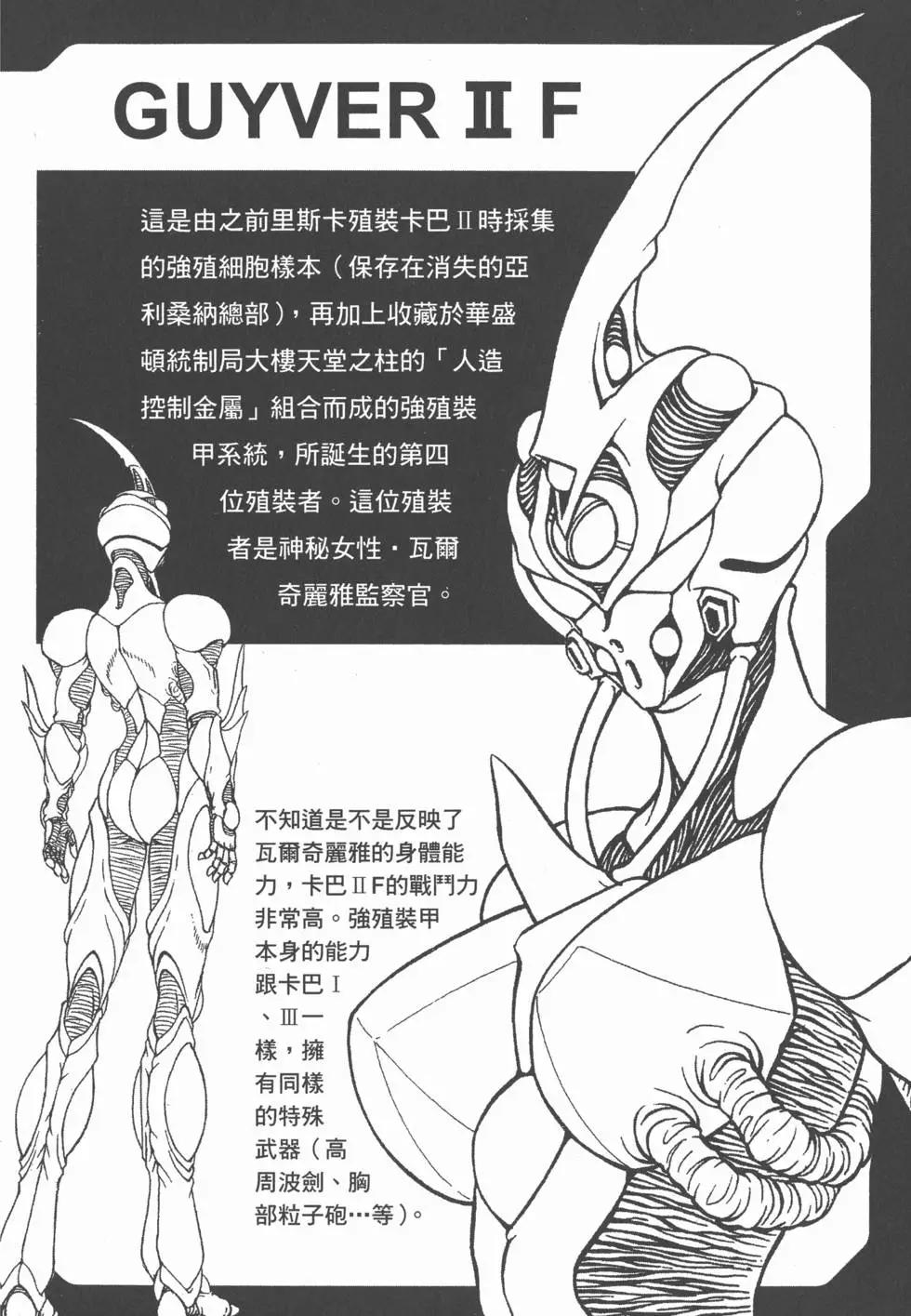 第26卷190