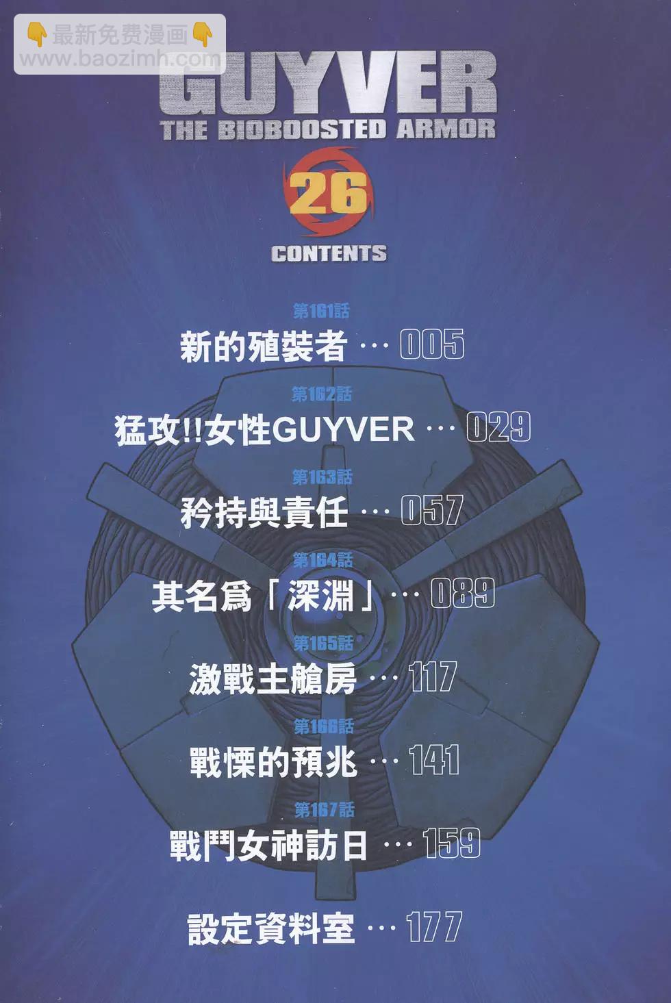 第26卷2