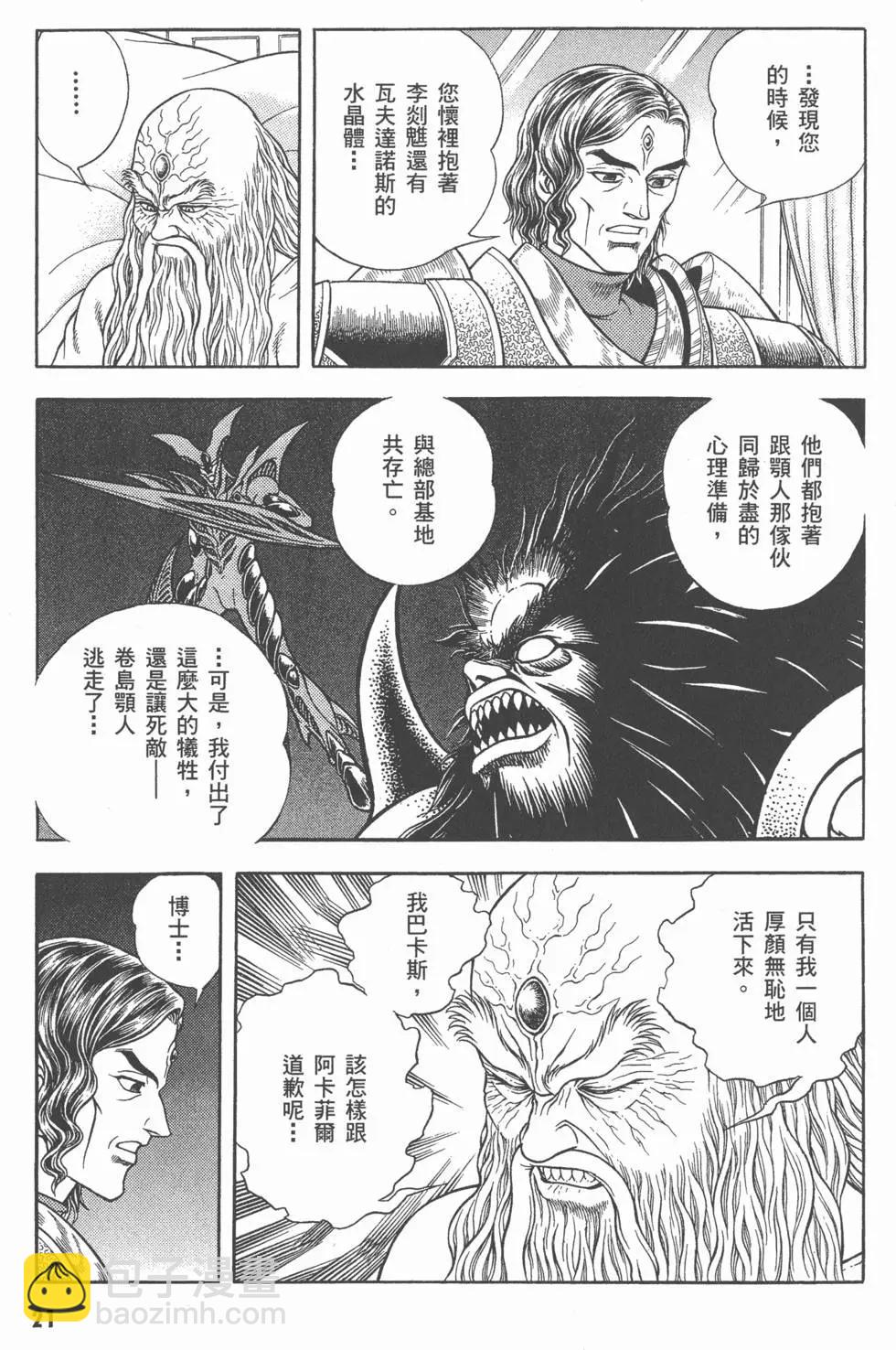 第26卷21