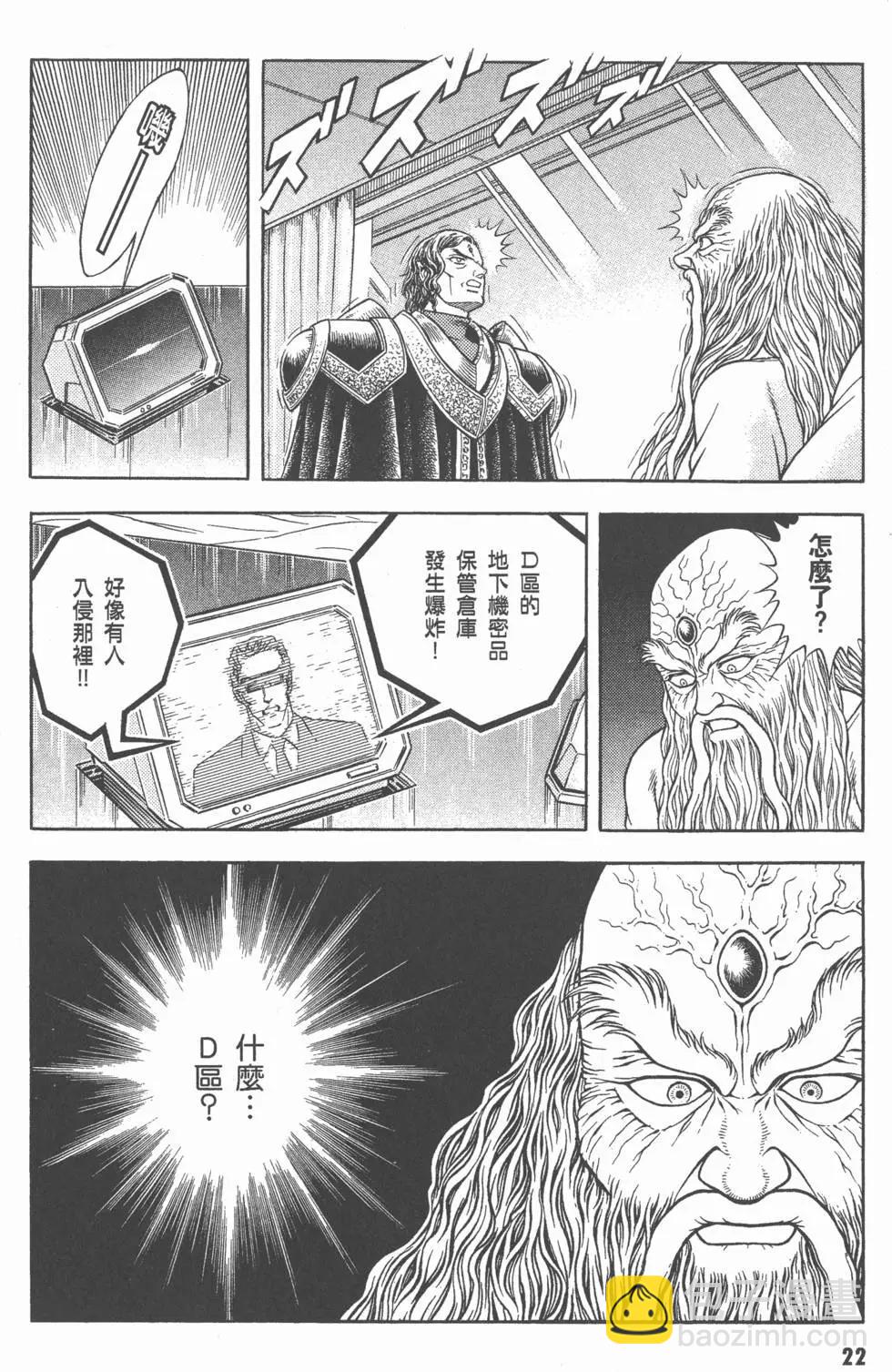 第26卷22