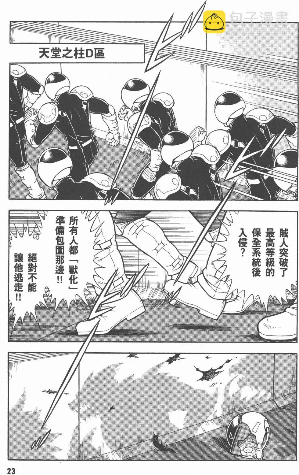 第26卷23