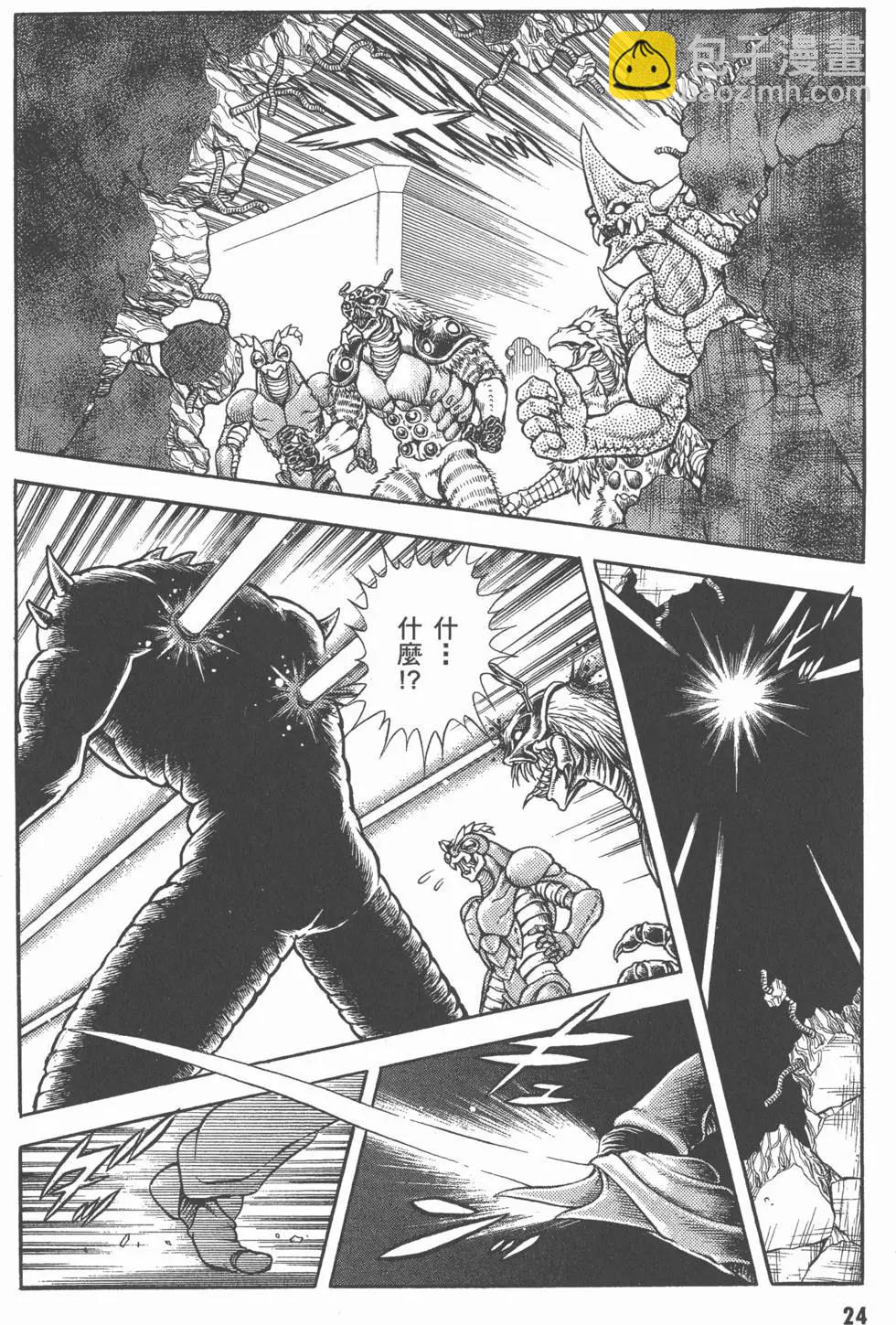 第26卷24