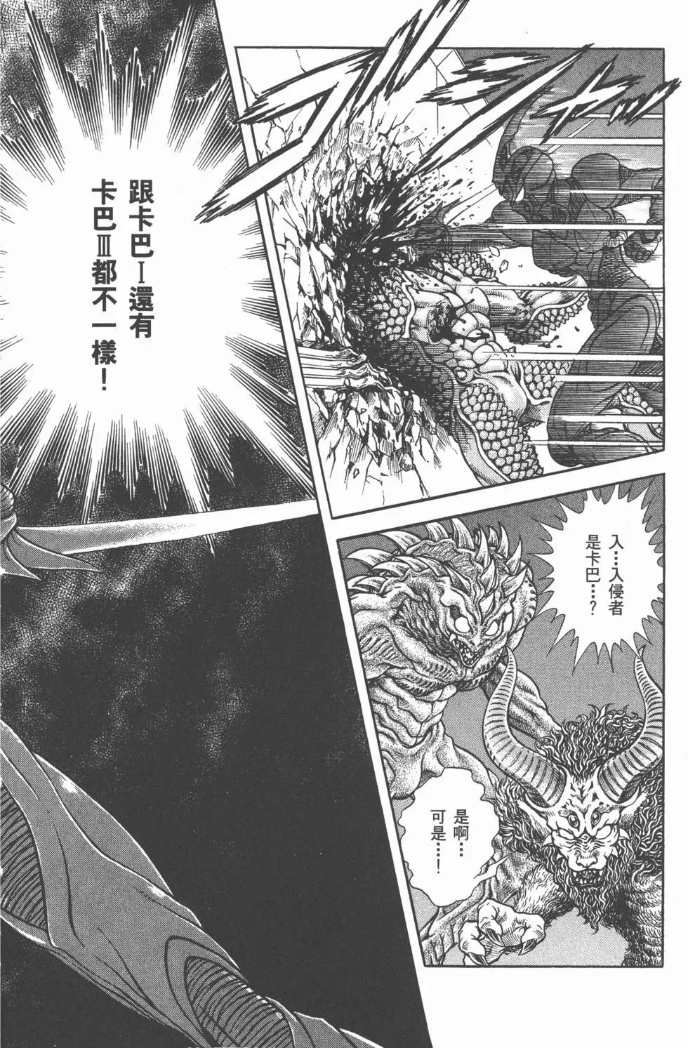 第26卷26
