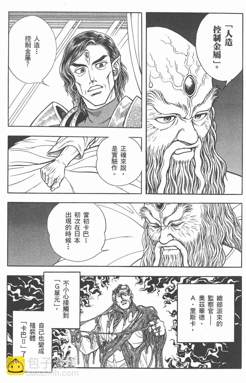 第26卷37