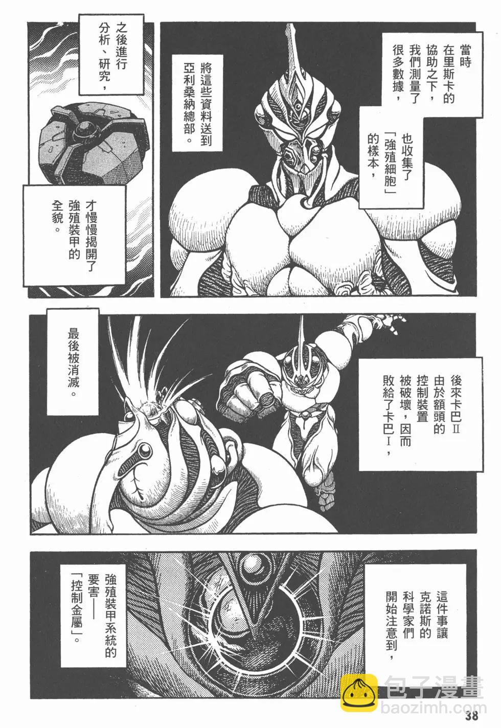 第26卷38