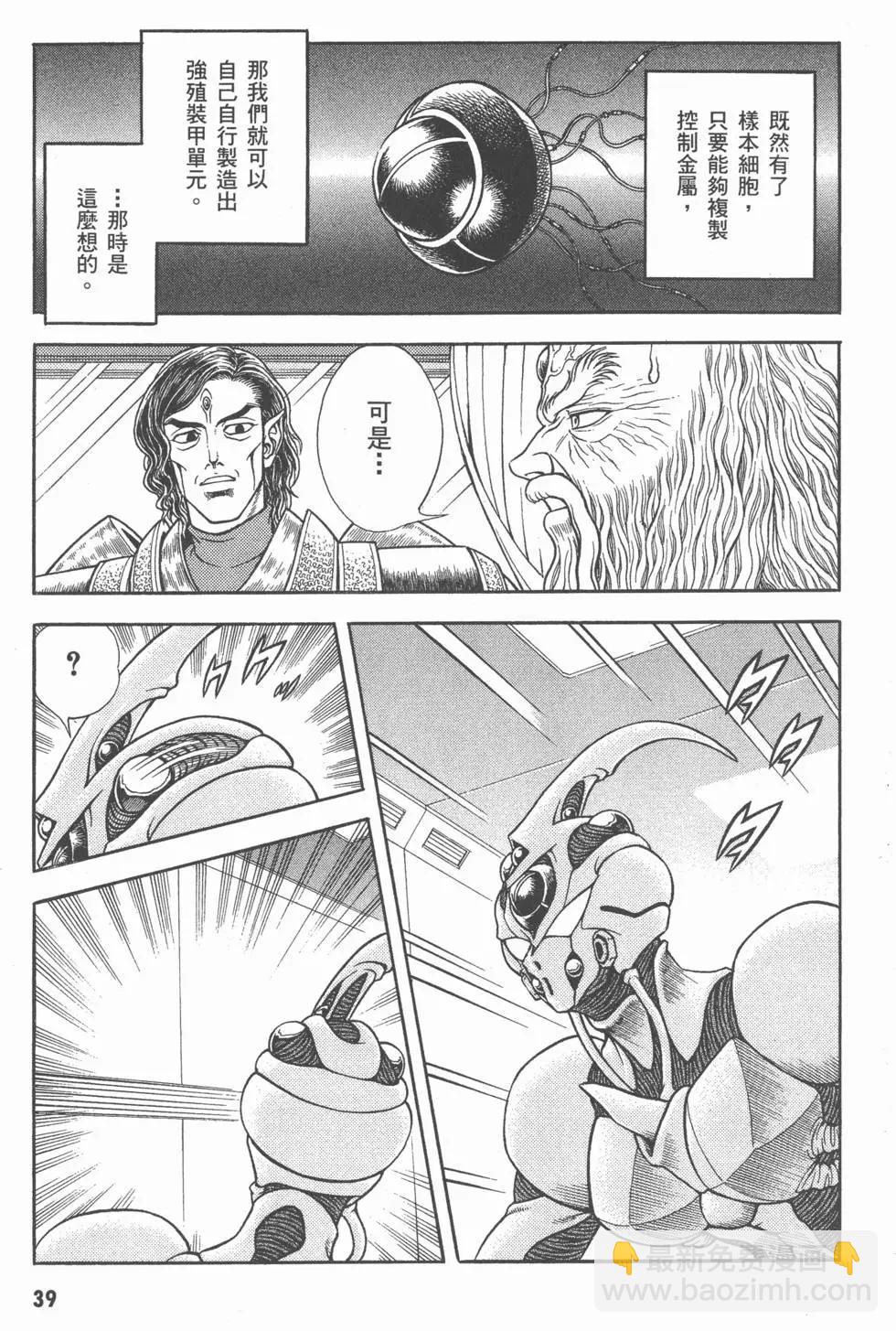 第26卷39
