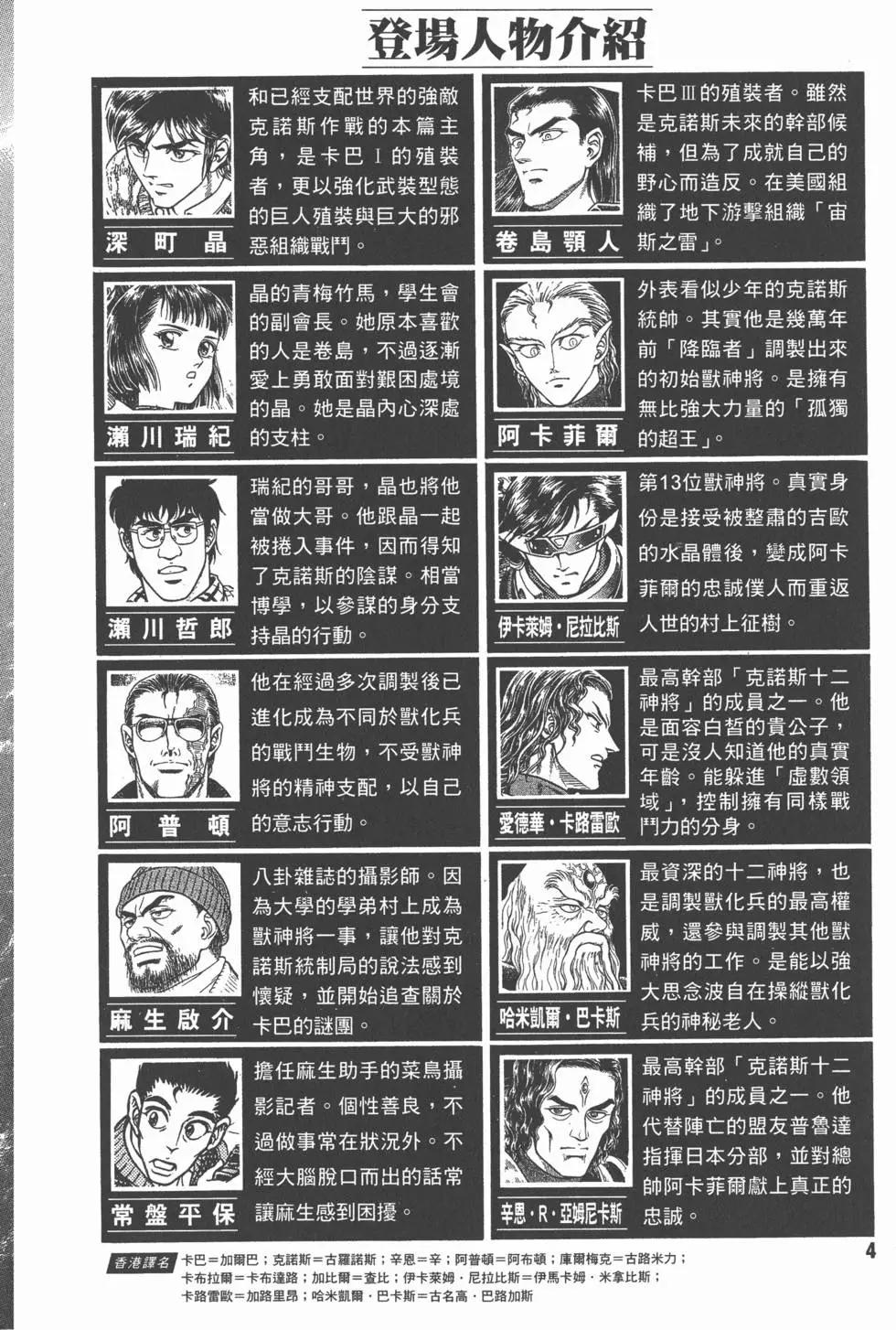 第26卷4