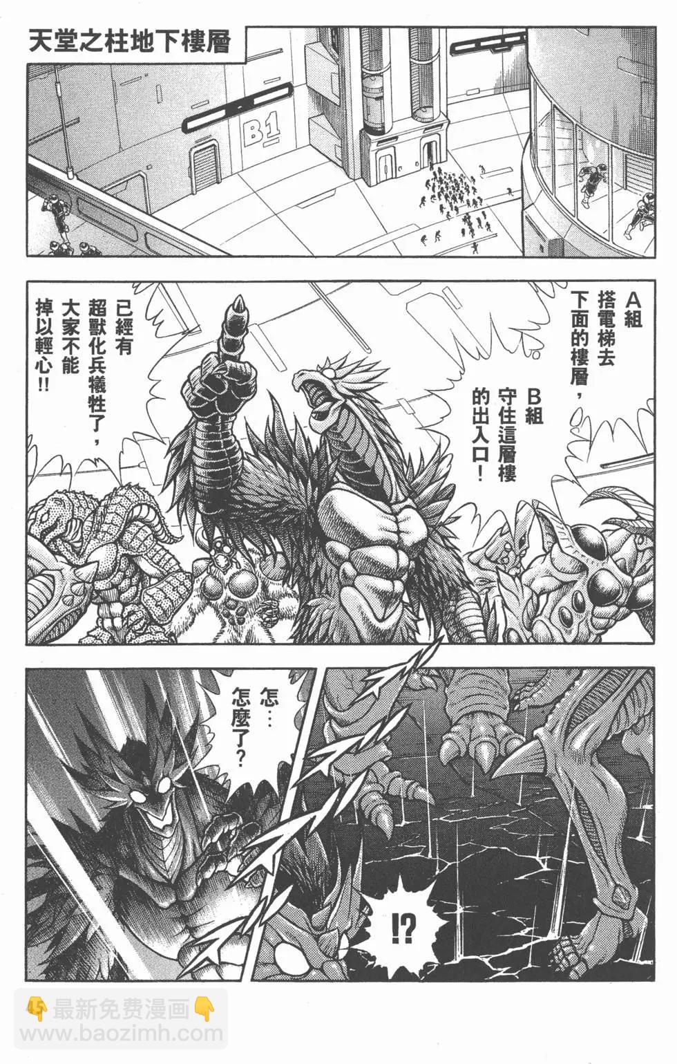 第26卷45
