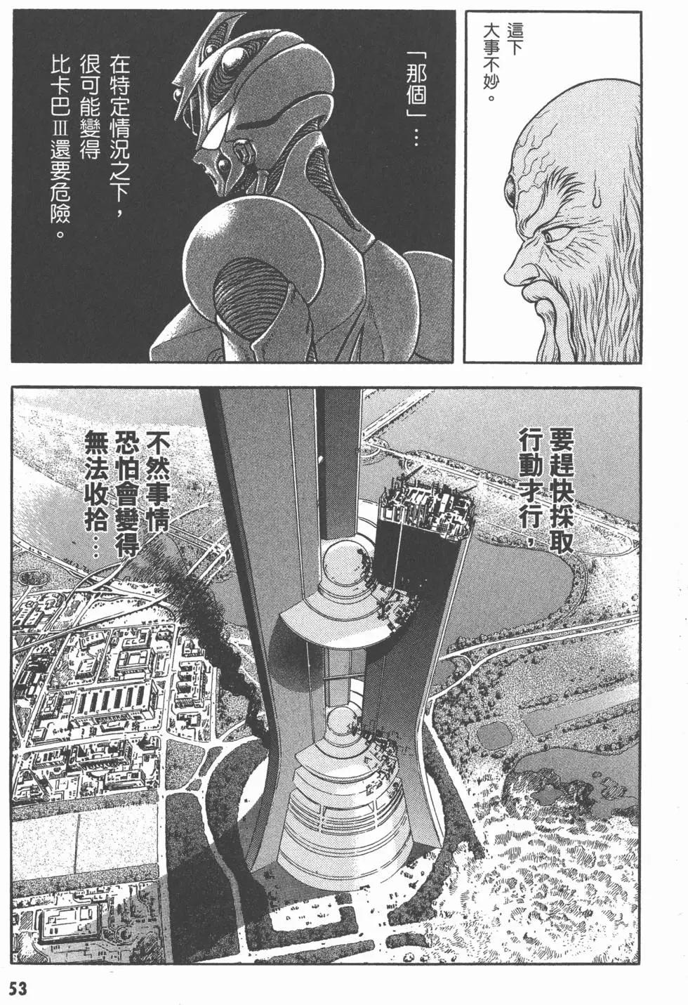 第26卷57