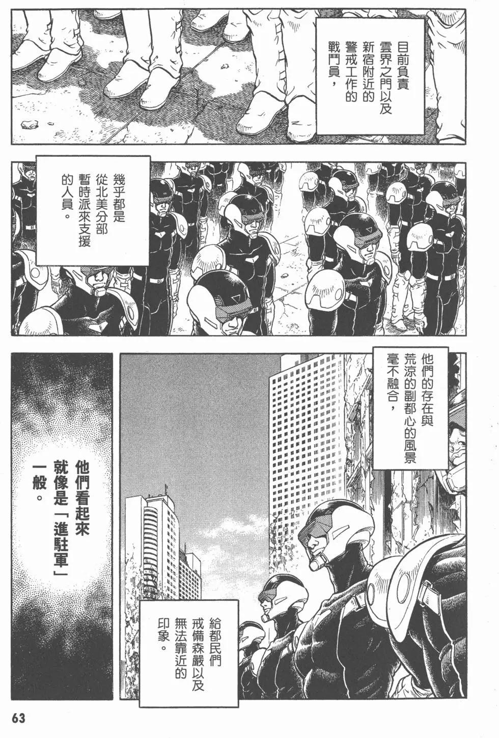 第26卷67