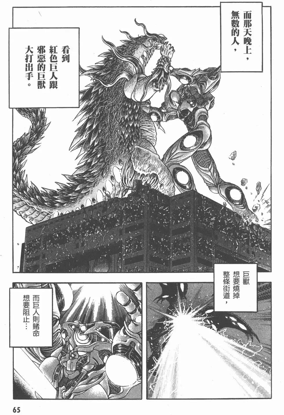 第26卷69