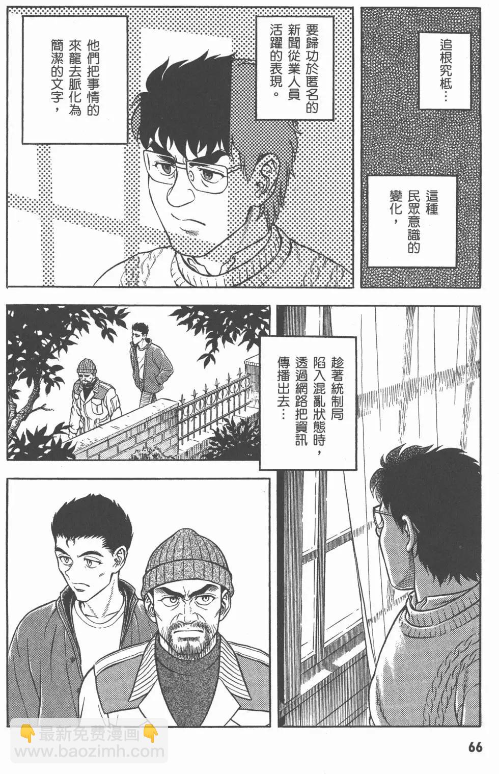第26卷70