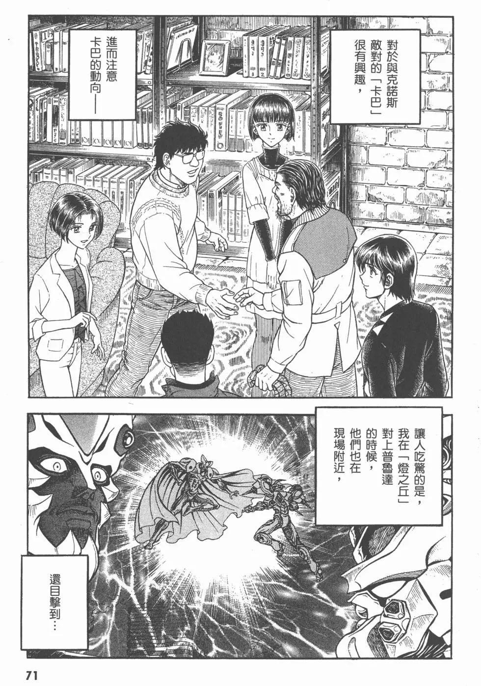 第26卷75