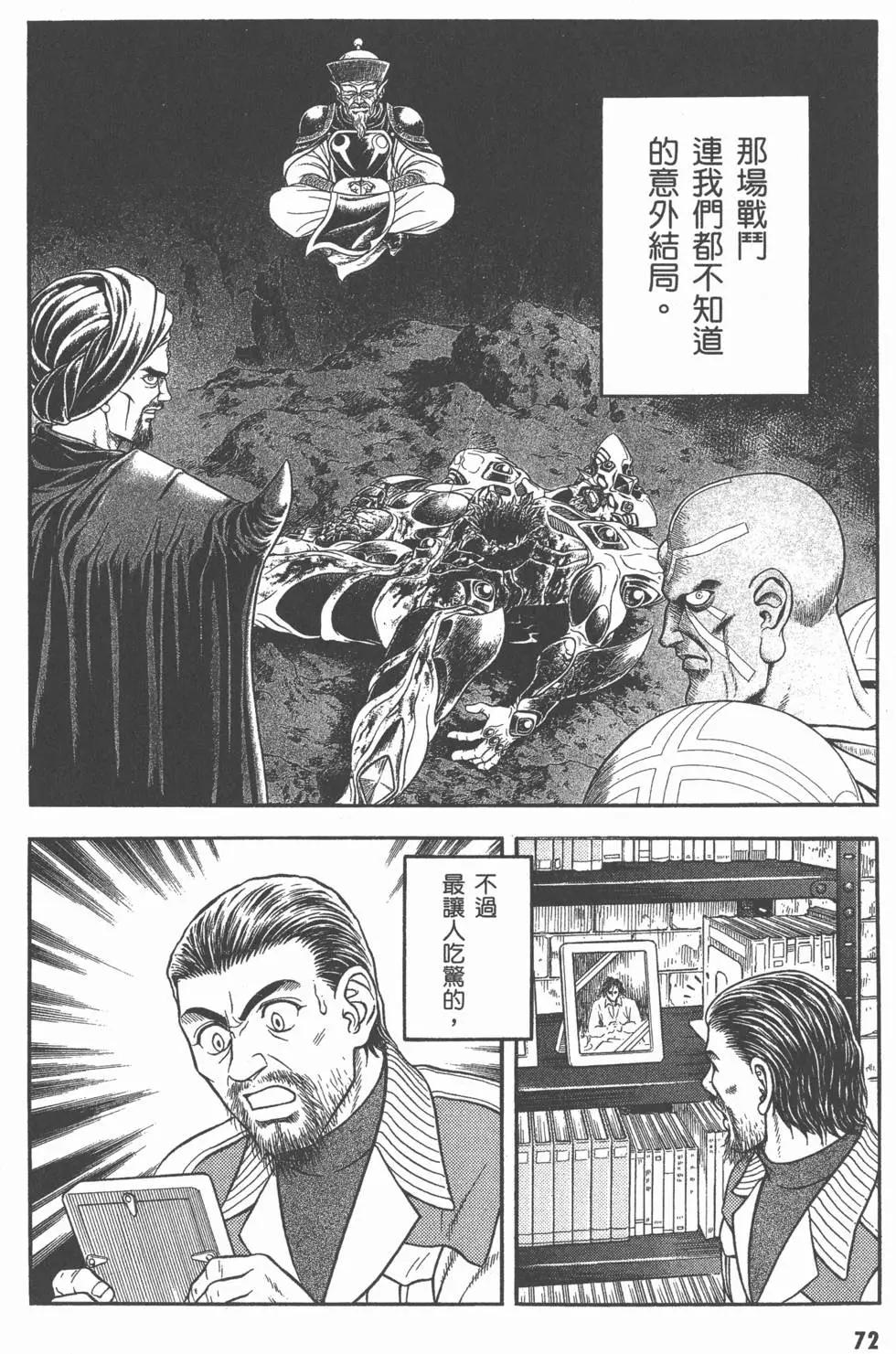 第26卷76