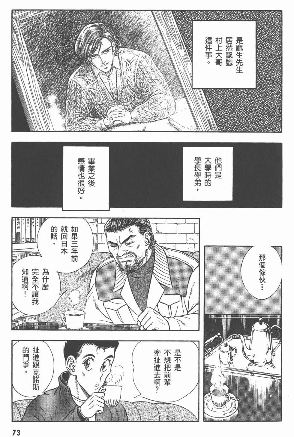 第26卷77