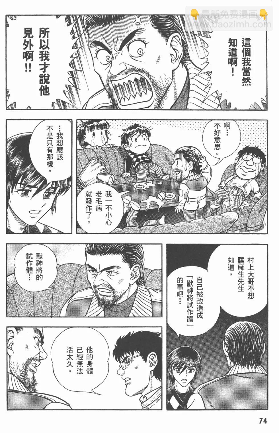 第26卷78