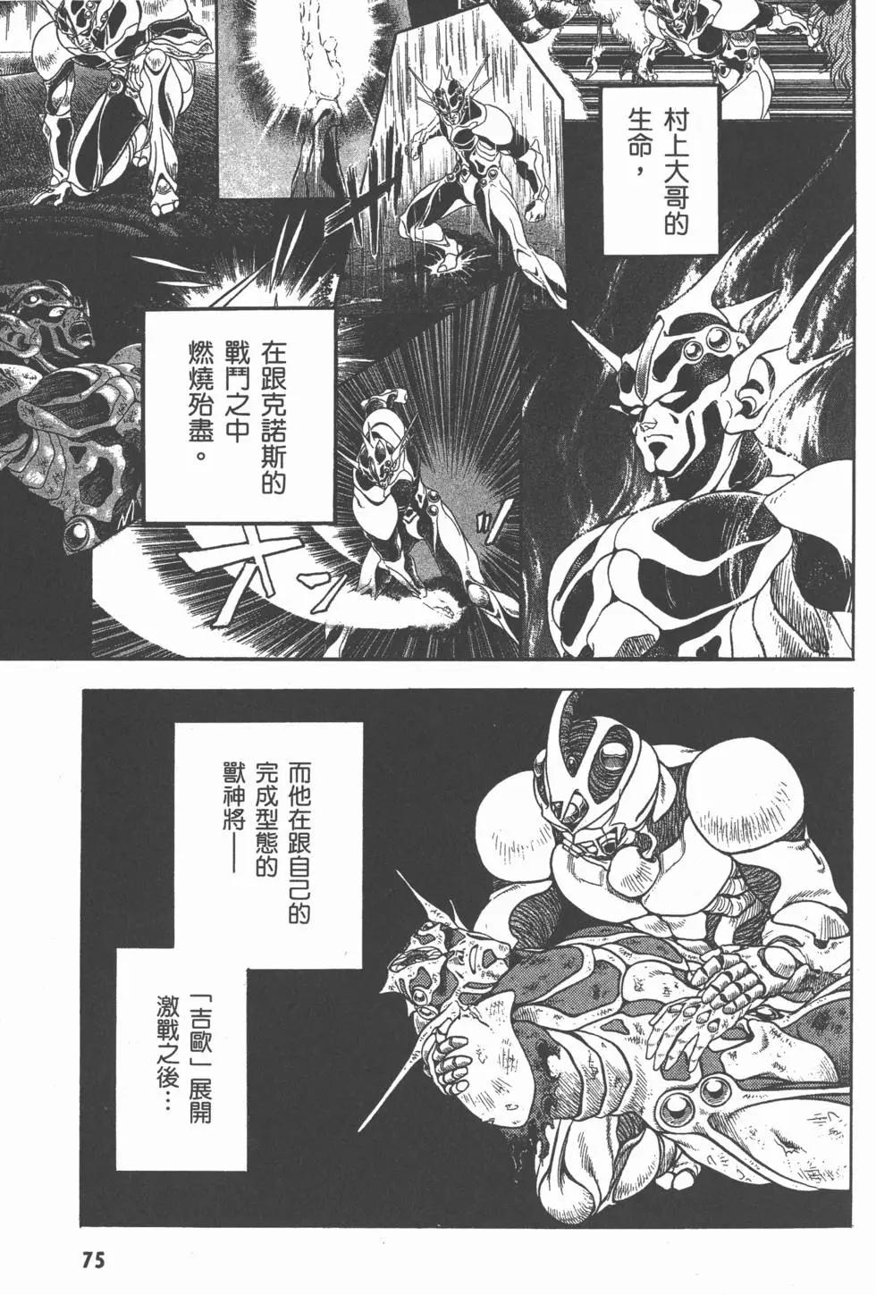 第26卷79
