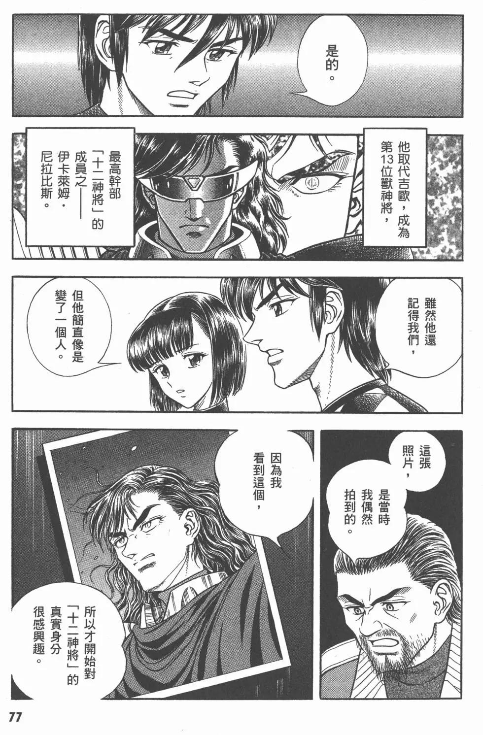 第26卷81