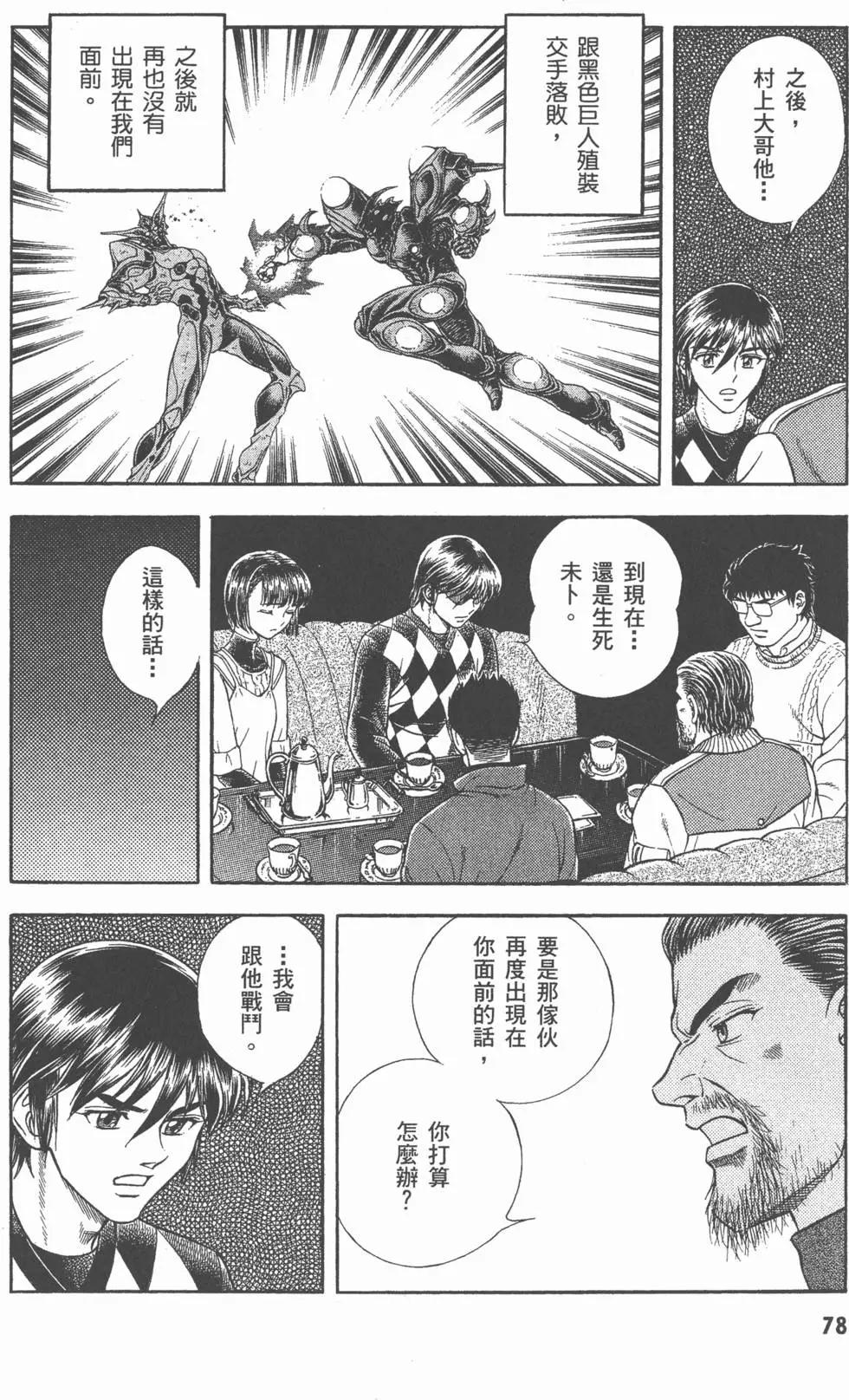 第26卷82
