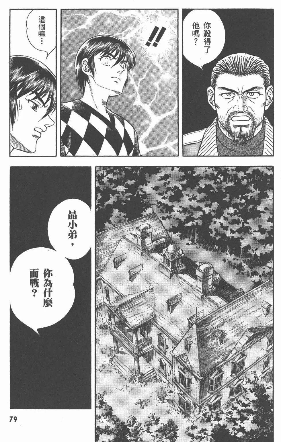 第26卷83