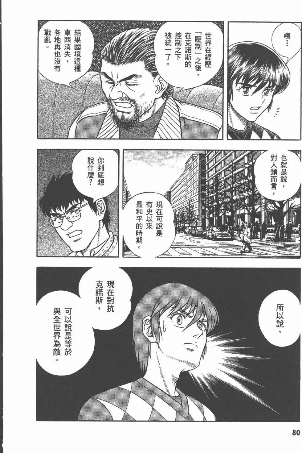 第26卷84