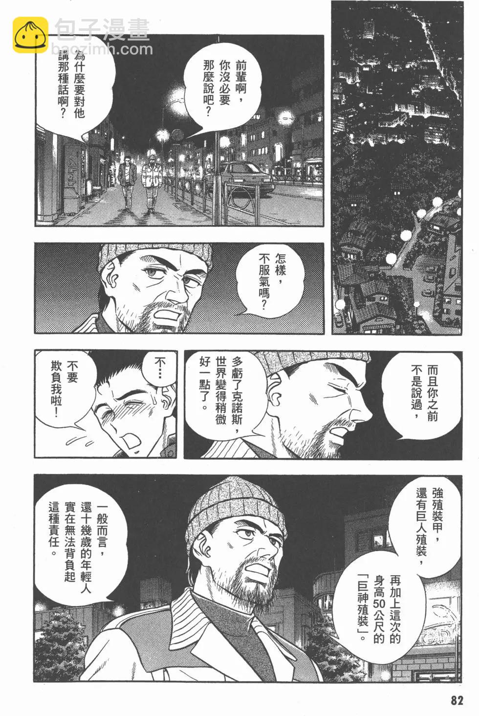 第26卷86