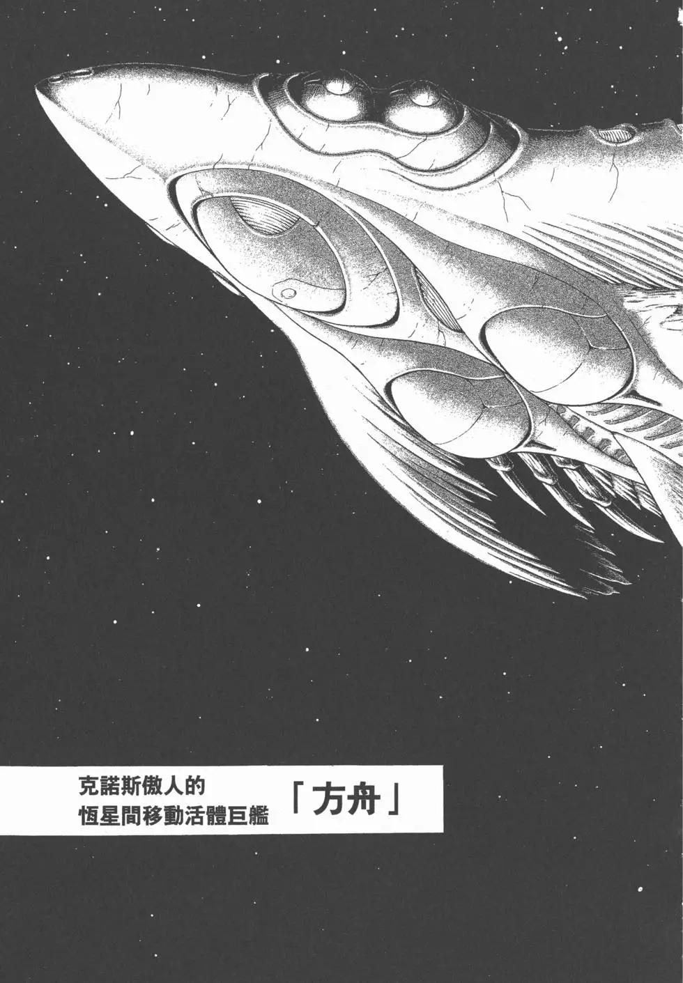 第26卷95