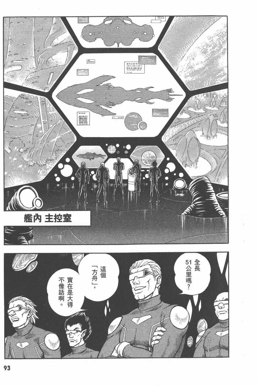 第26卷97
