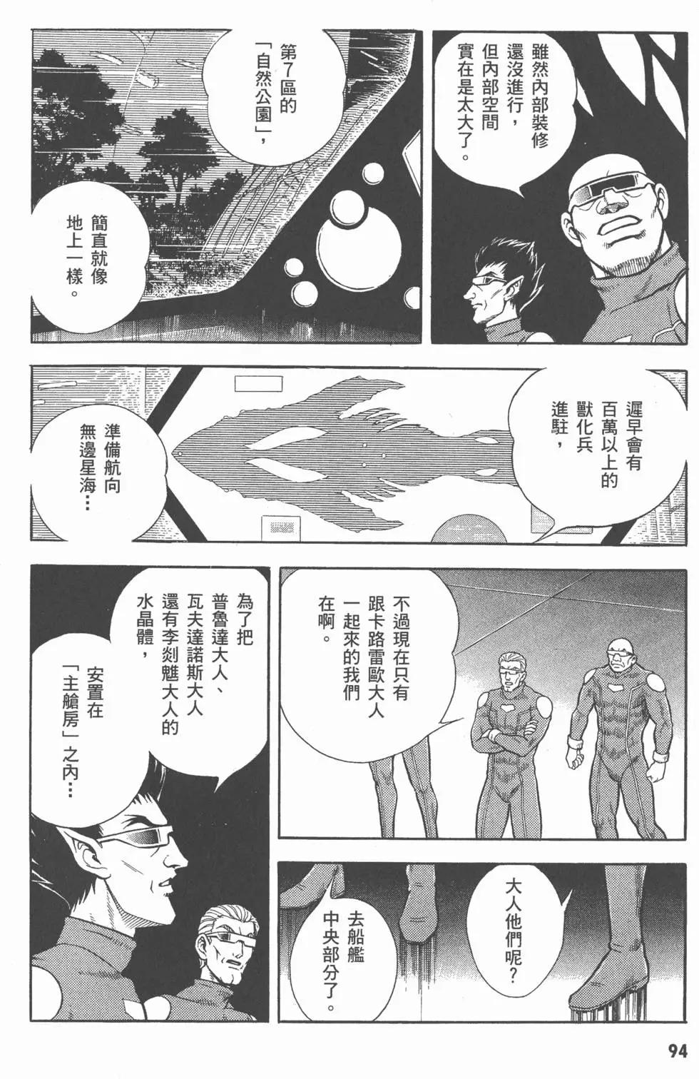 第26卷98