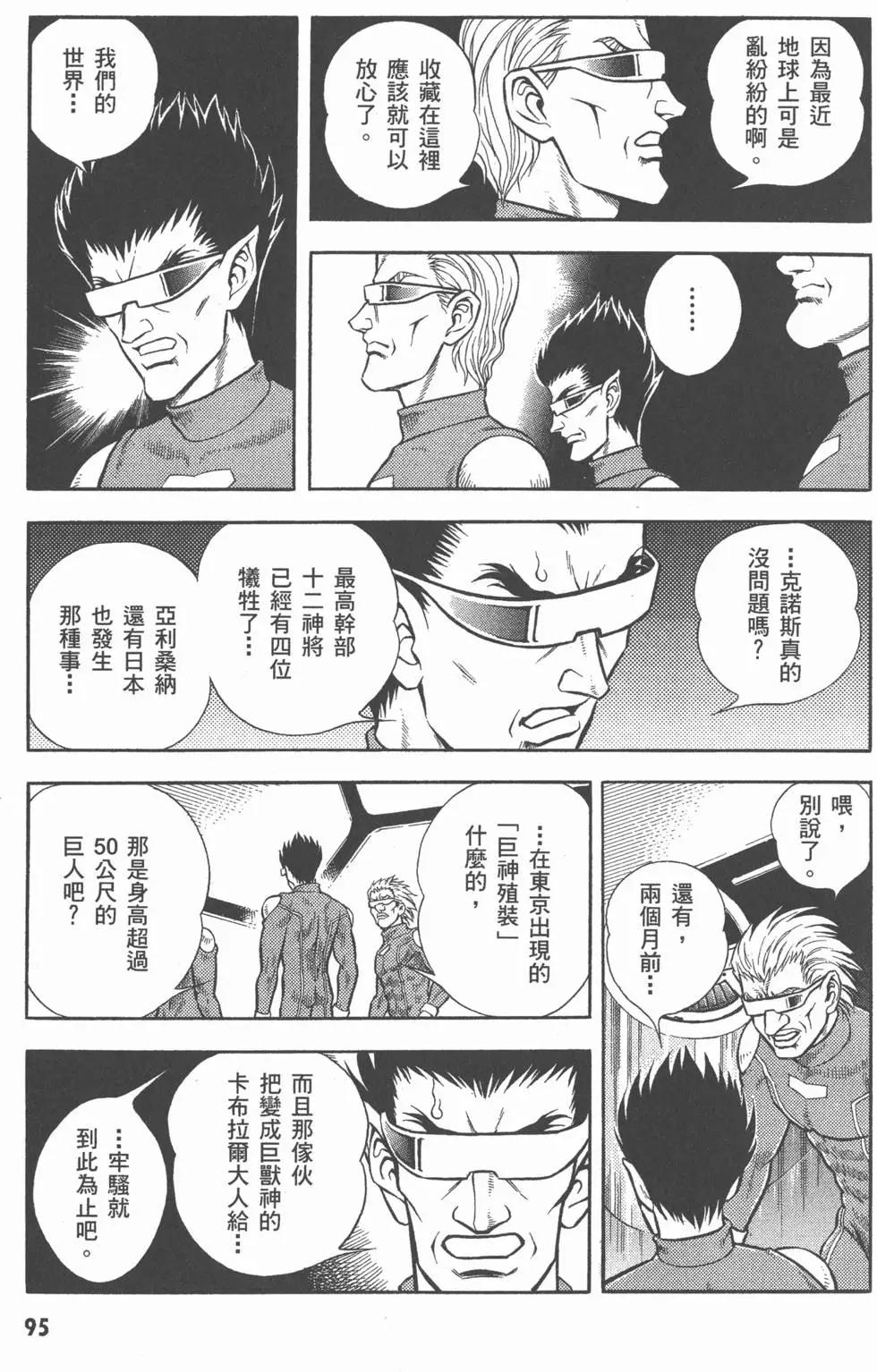 第26卷99