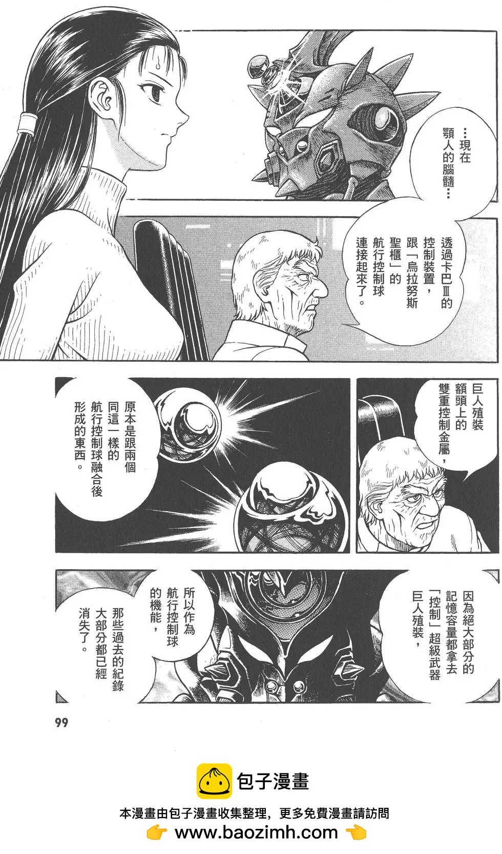 第27卷107