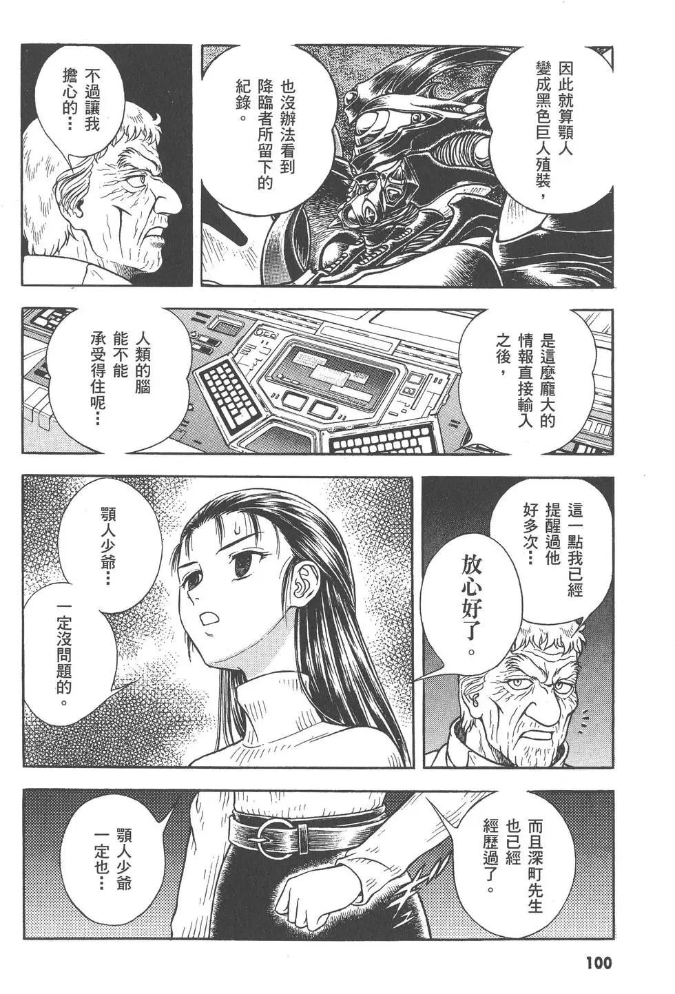 第27卷108
