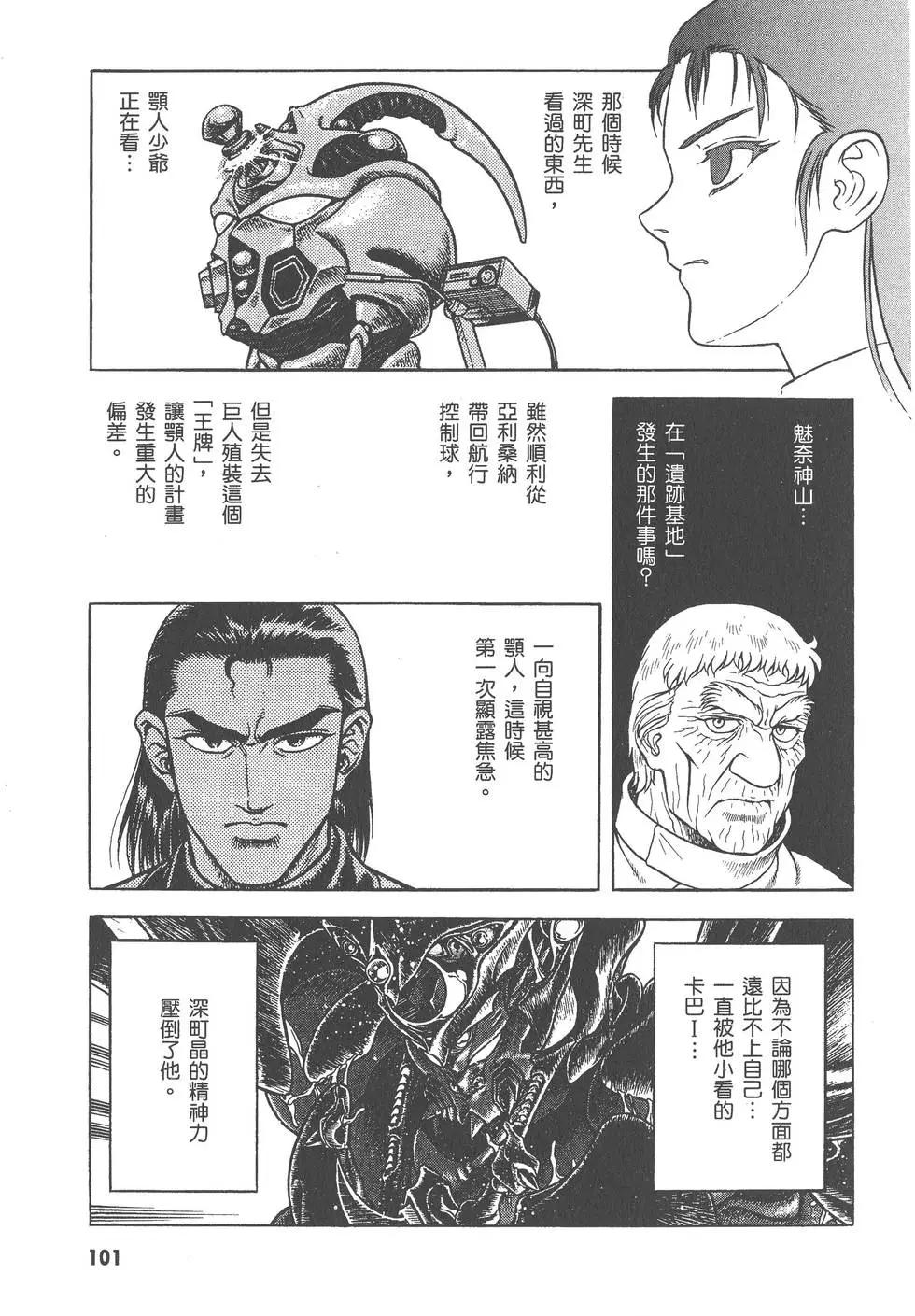 第27卷109