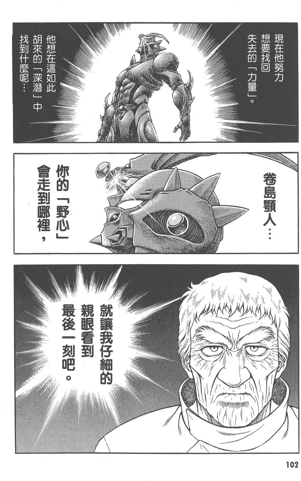 第27卷110