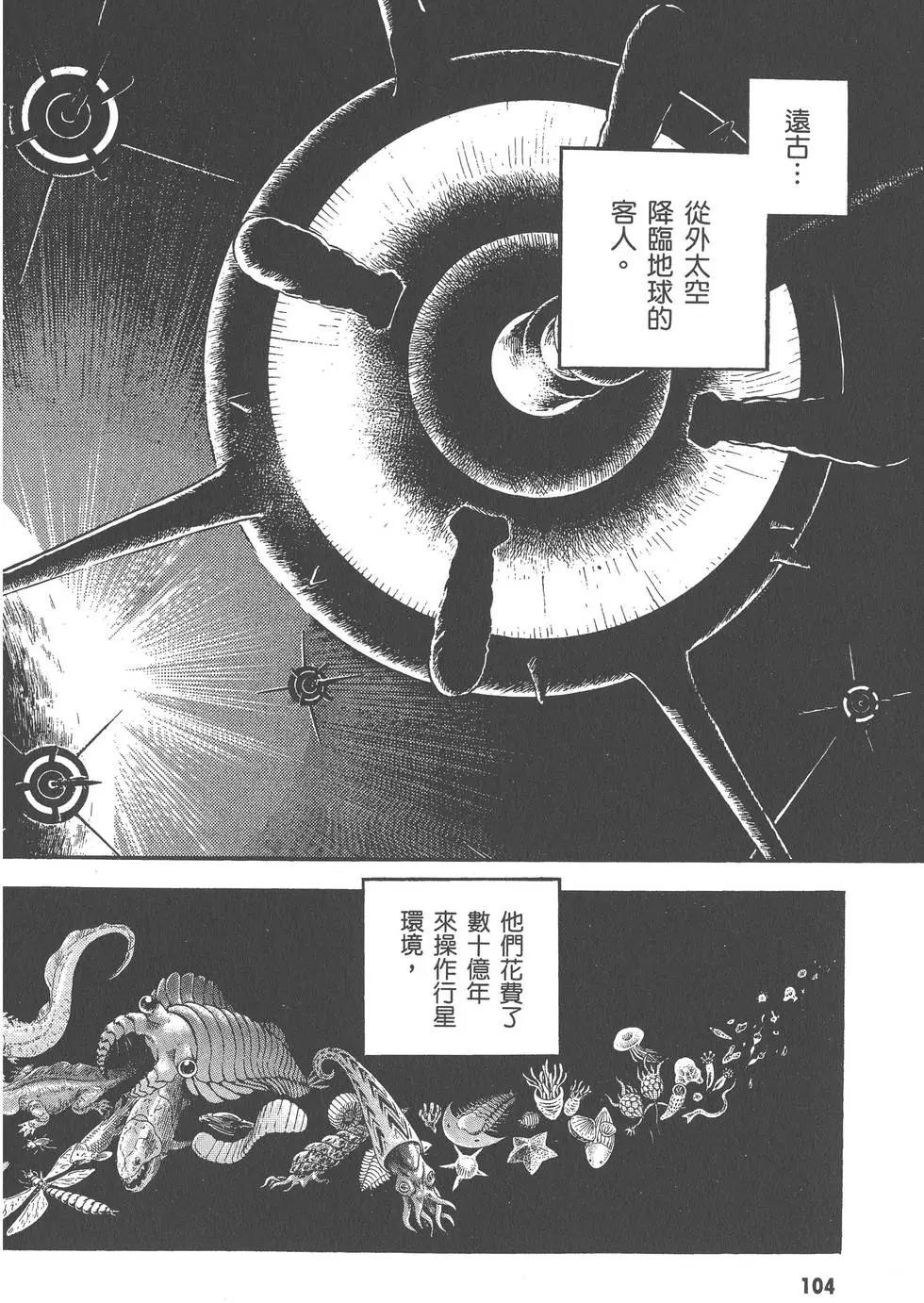 第27卷112