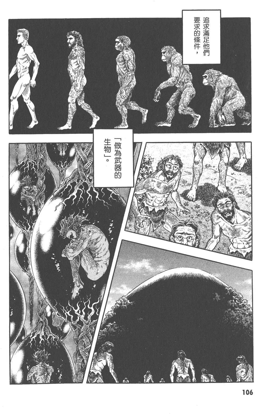 第27卷114