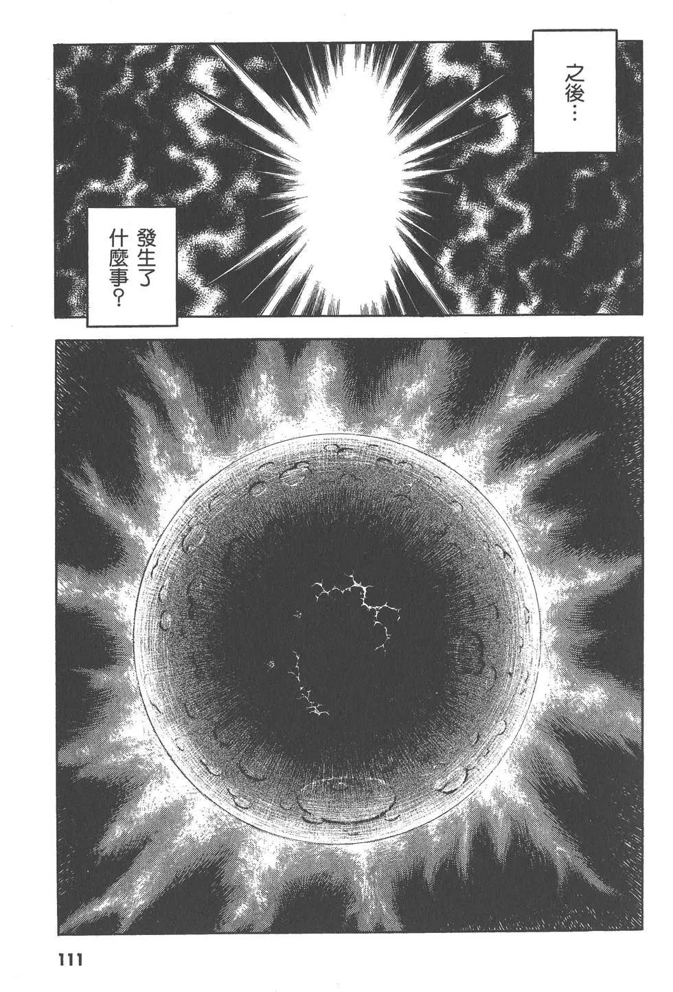 第27卷119