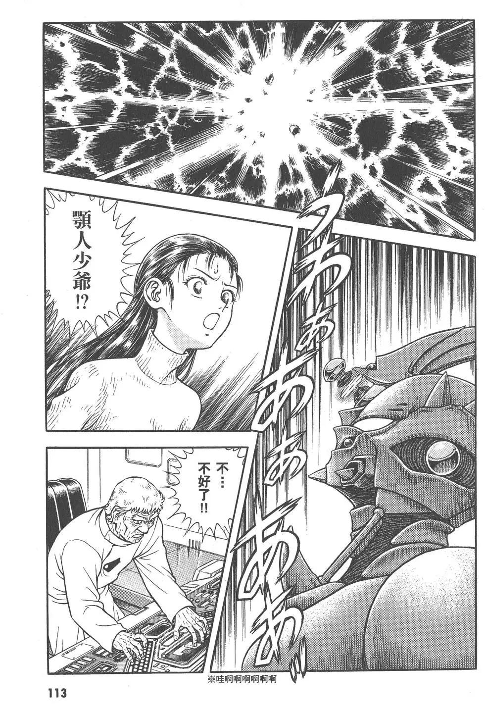 第27卷121