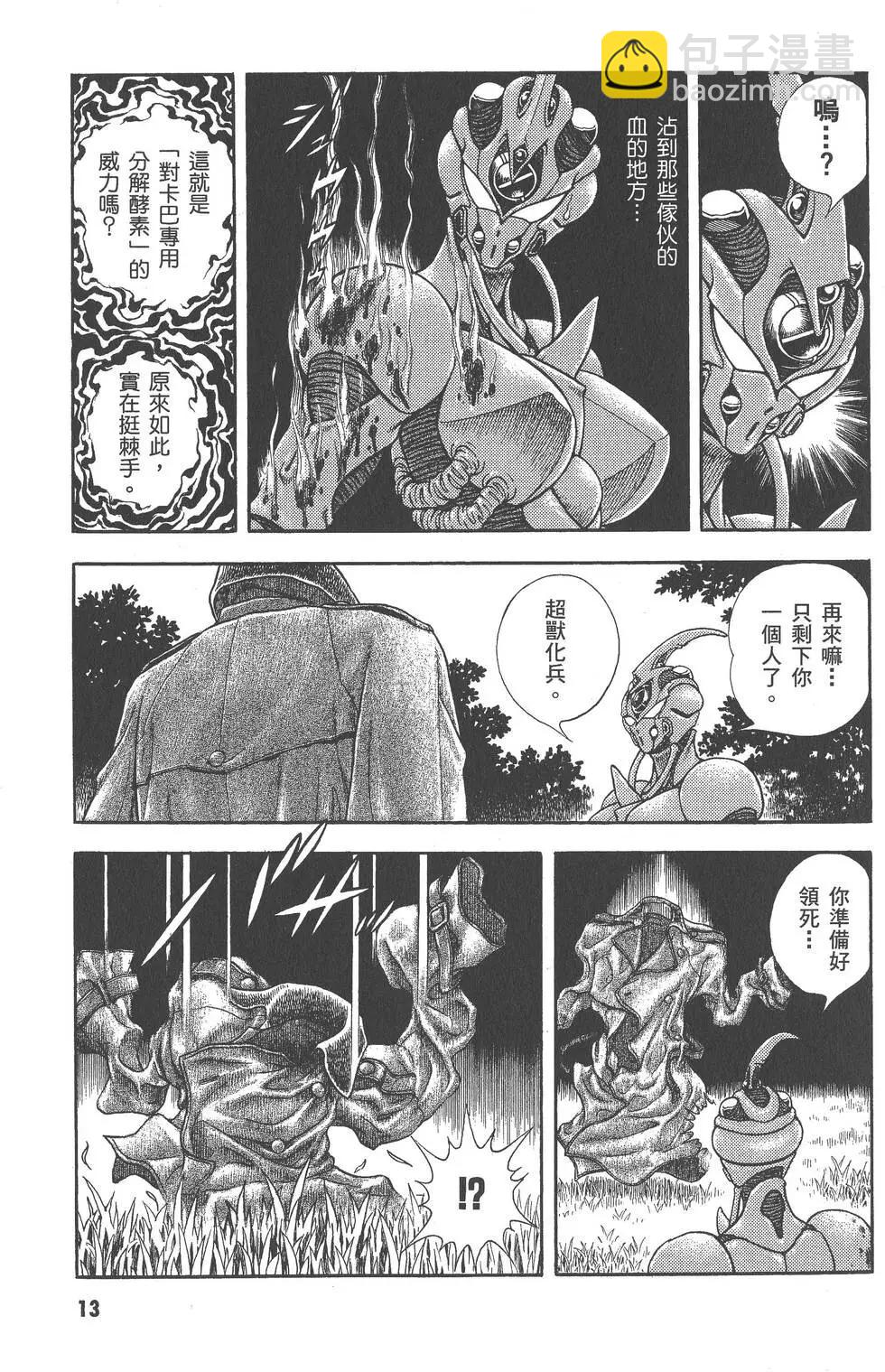第27卷13