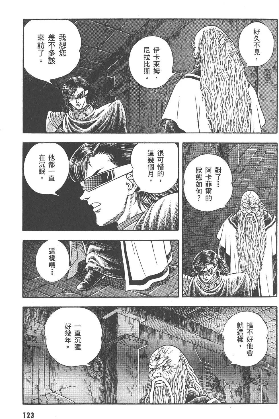 第27卷131