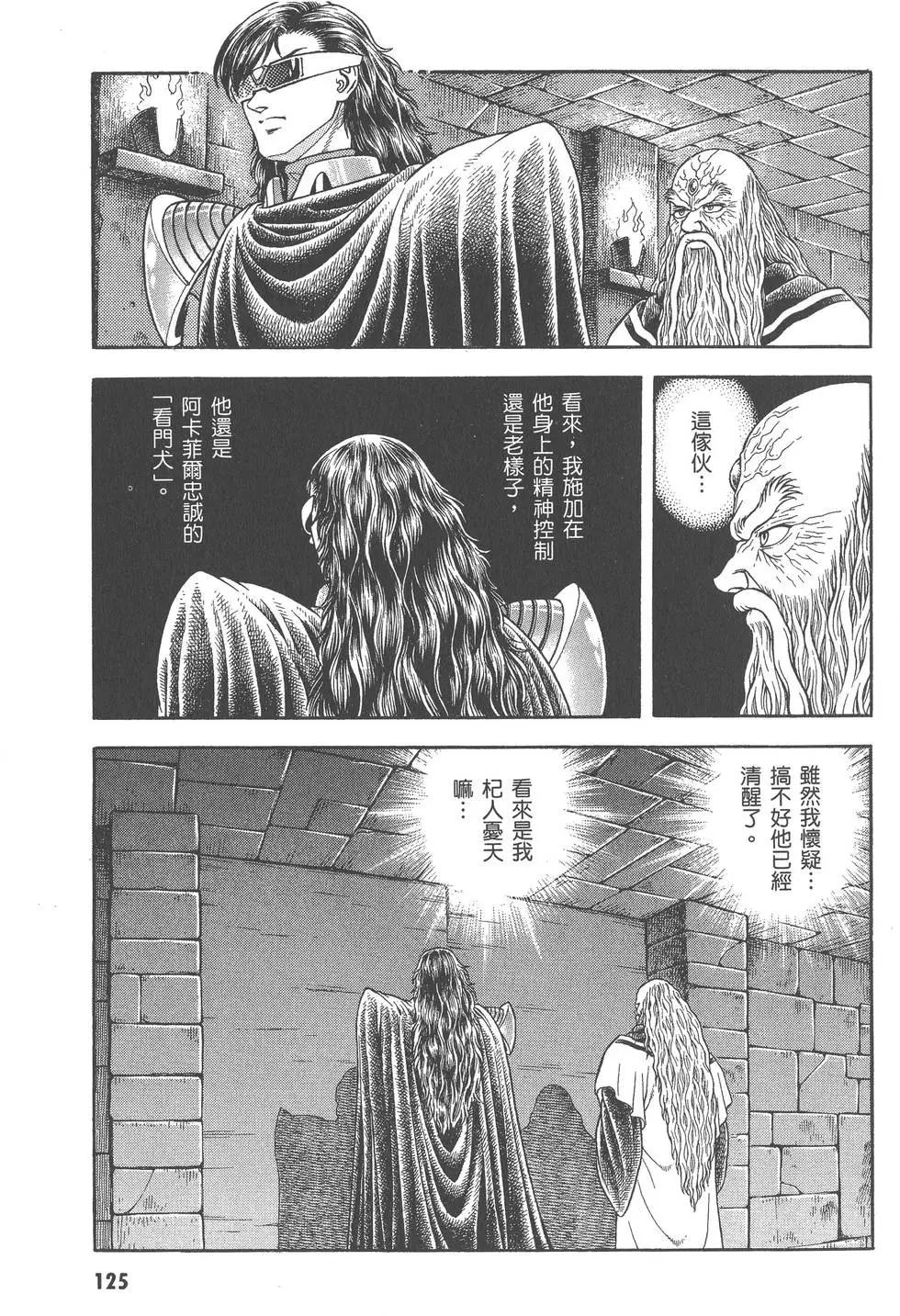 第27卷133