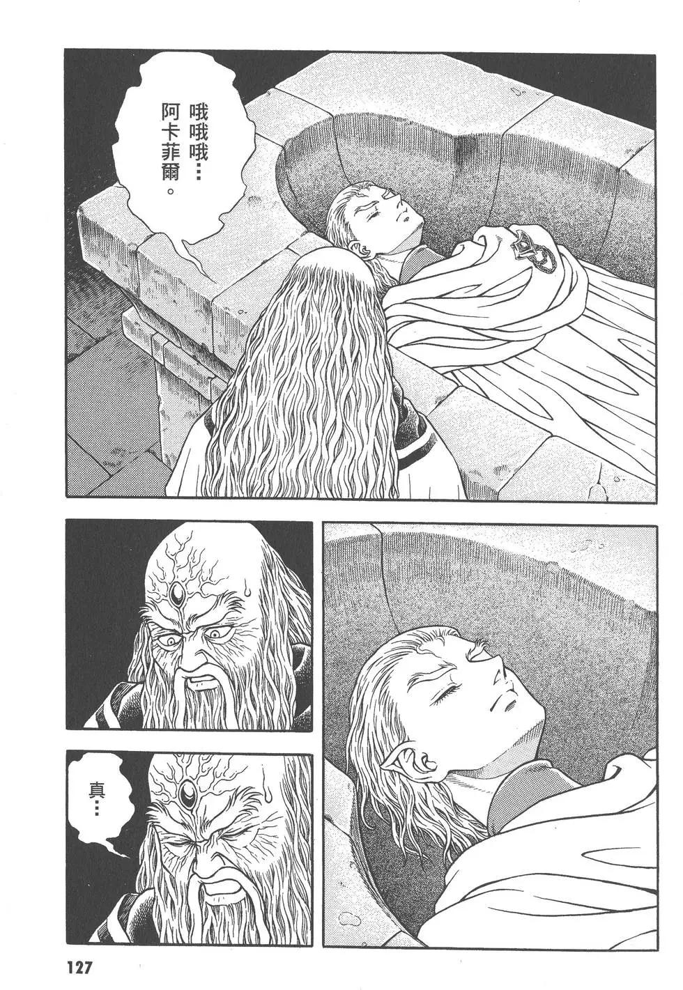 第27卷135