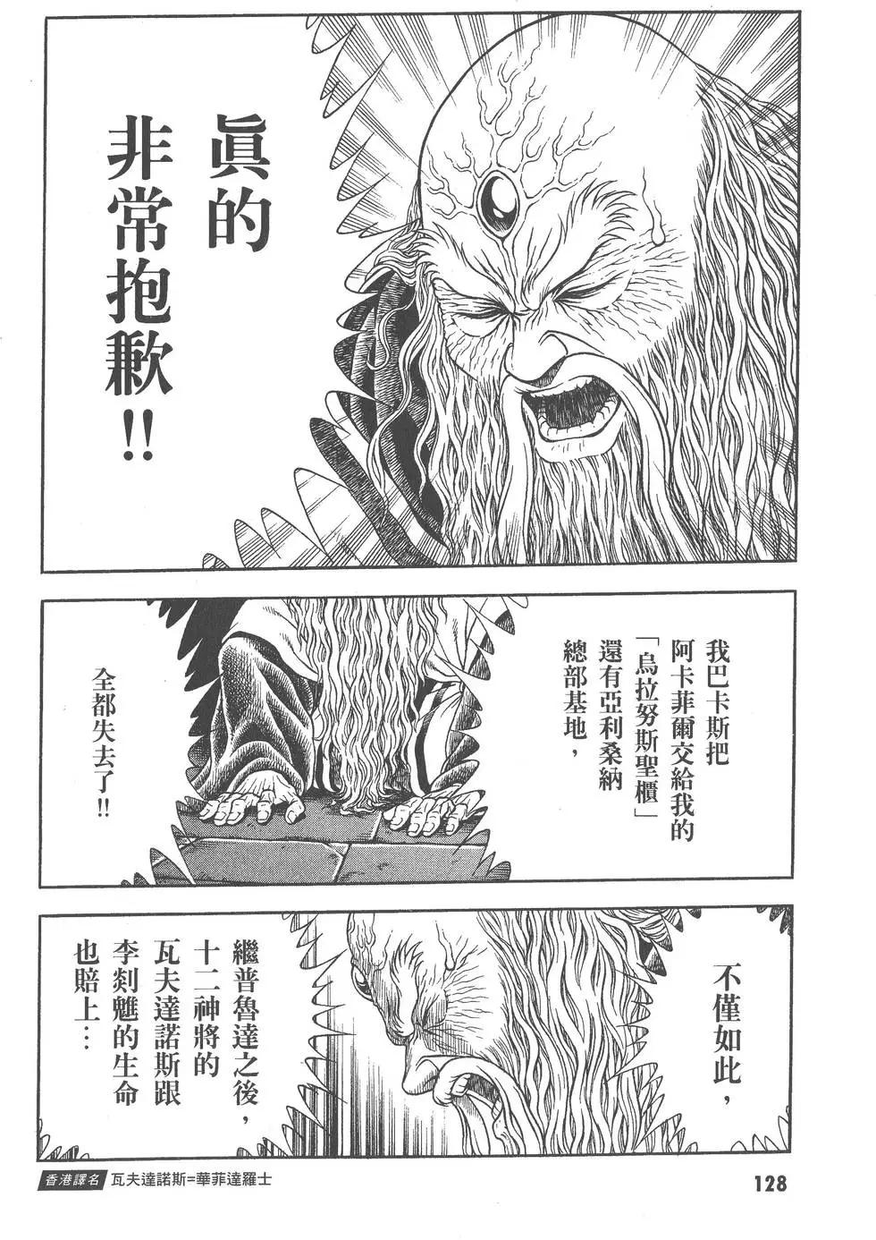 第27卷136