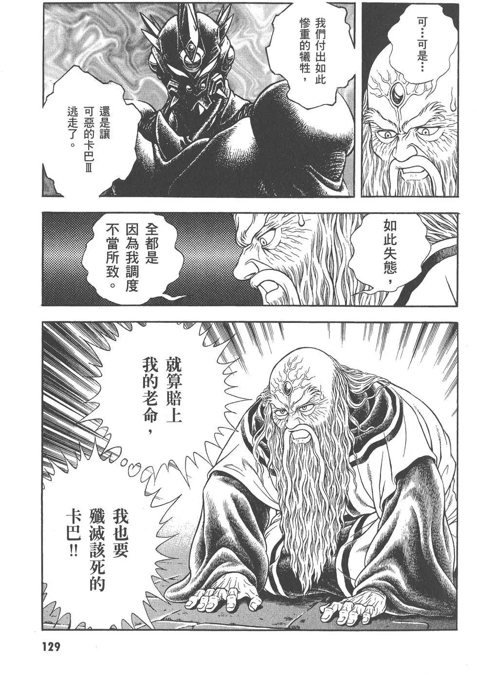 第27卷137
