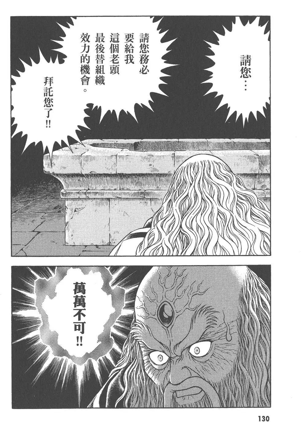 第27卷138