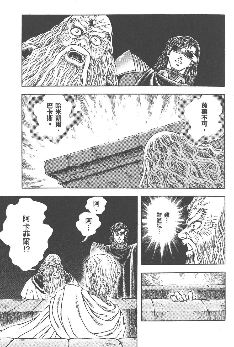 第27卷139