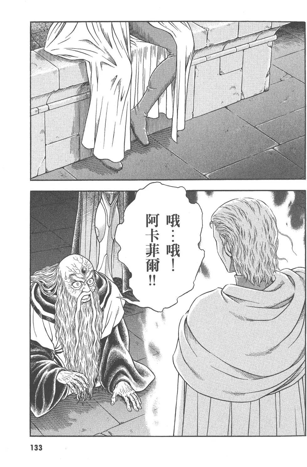 第27卷141