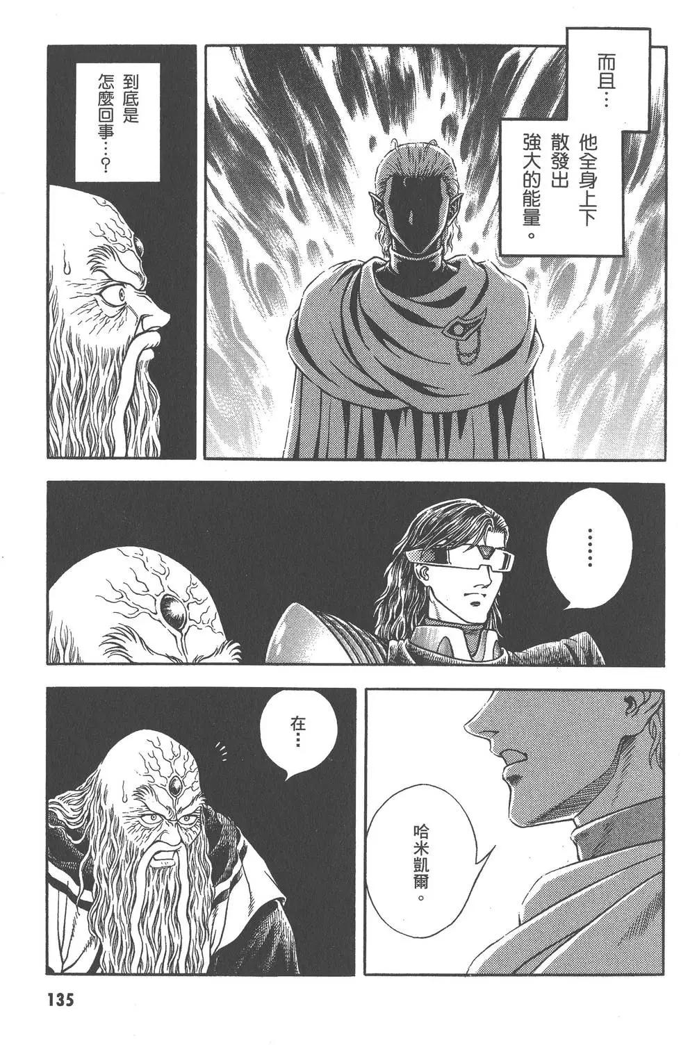 第27卷143