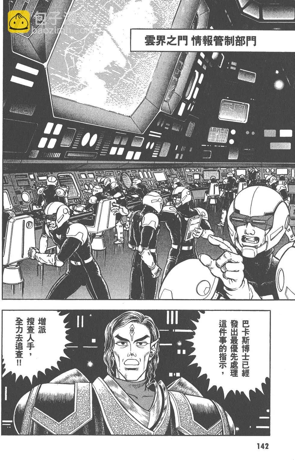 第27卷150