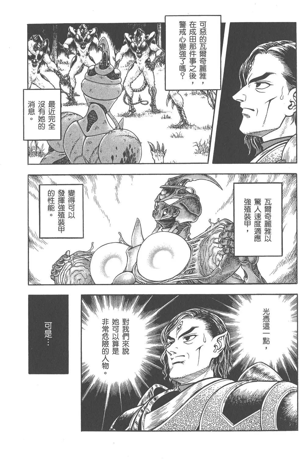 第27卷151